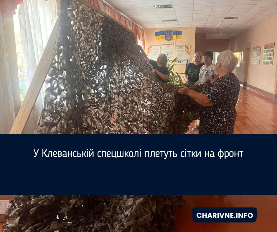 Фото ілюстративне